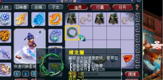 《冒险深渊，掌握上古力量》（以装备为钥匙开启全新玩法）
