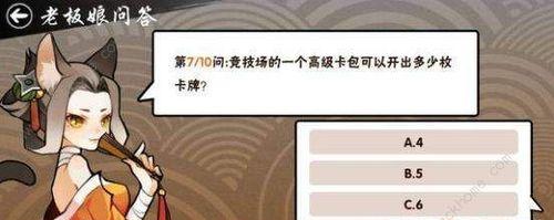 梦浮灯灯谜：破解传承千年的智慧游戏-游戏+智慧+传承
