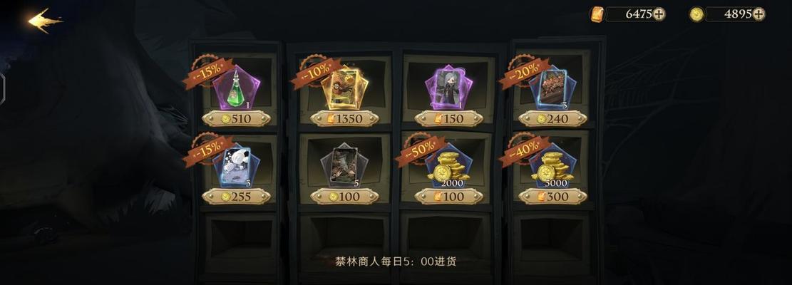 《以梦浮灯》彩蛋解锁条件一览（探索彩蛋世界）