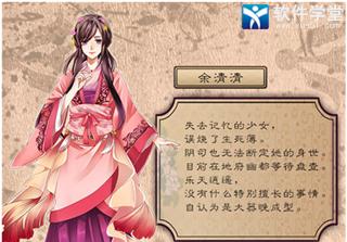 《梦浮灯林世》全攻略，助你安全抵达结局（跟随攻略）