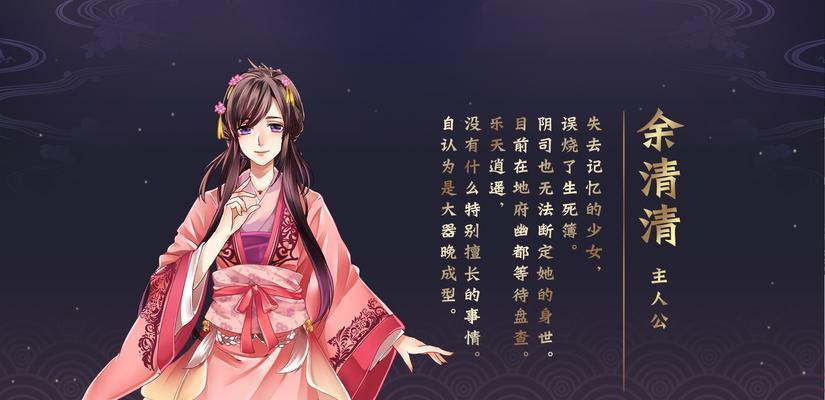 《以梦浮灯阎王》结局攻略（如何让你的角色在游戏中达成完美结局）