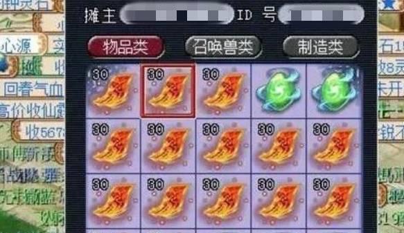 梦幻西游三维版变身系统玩法分析（实用变身一览）