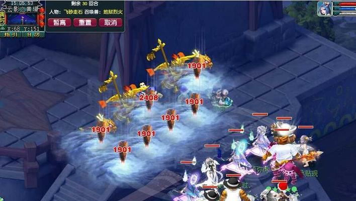 《梦幻西游三维版》地府加点攻略（地府培养玩法全解析）