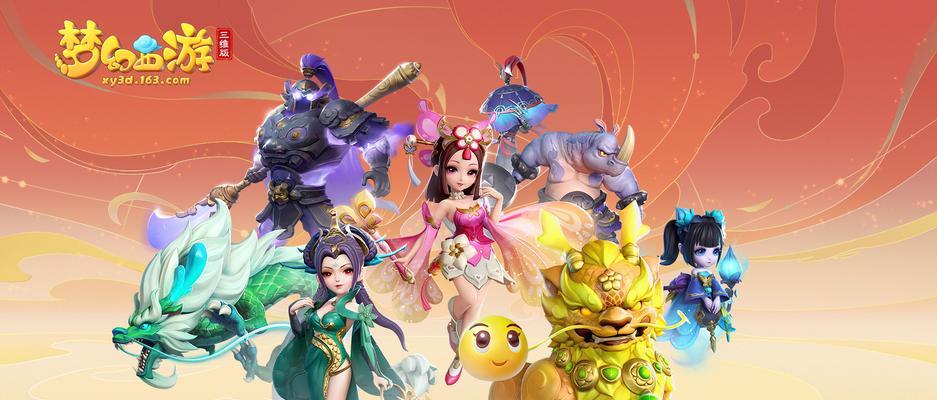 《梦幻西游三维版》端午龙舟模型预览（游戏中展现中国传统文化）