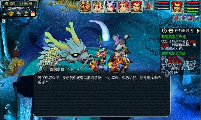 浮光缀梦挂件一览——《梦幻西游三维版》特色玩法解析（探究浮光缀梦挂件的奥秘）