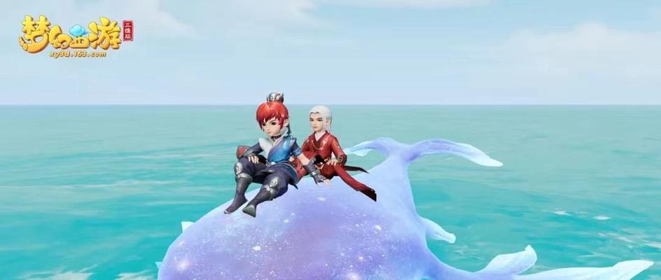 《梦幻西游三维版》谷爷爷任务攻略（如何触发谷爷爷任务）