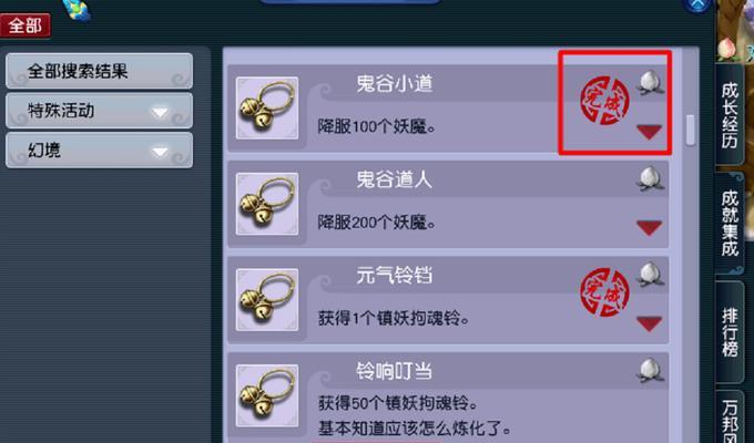 《梦幻西游三维版》化生寺伏魔罗汉加点攻略（三维版必看）
