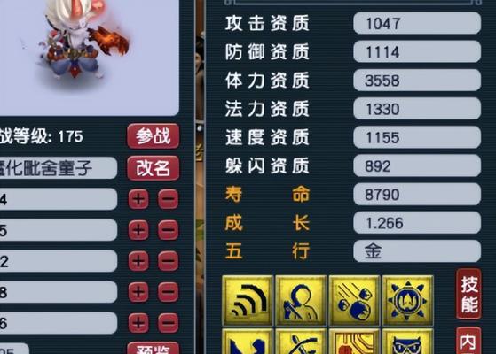 炼妖必备(炼妖必备)