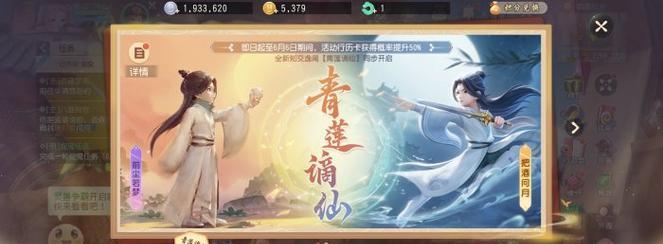 《梦幻西游三维版》猫鼠游戏锦衣模型评测(超级Q萌的猫鼠大作战)