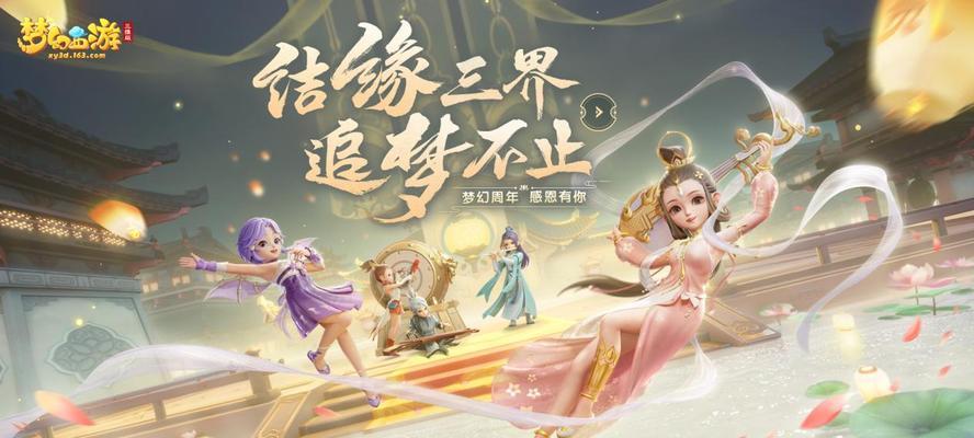 《梦幻西游三维版》绵羊咩咩时装模型魅力无限（探秘游戏中的时装）