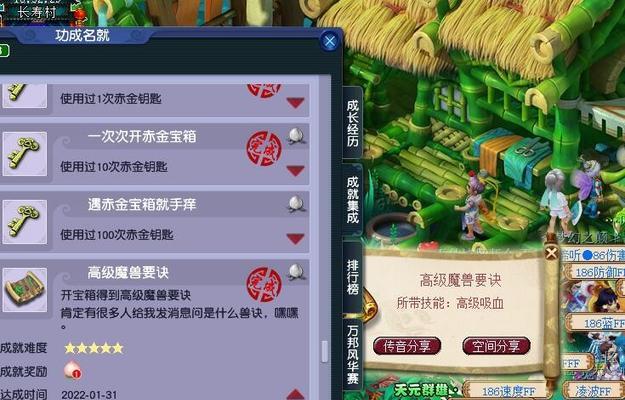 梦幻西游三维版兽决攻略——如何获得实用宠物（掌握技巧）