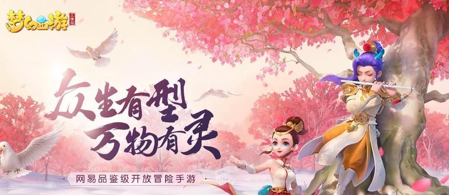 探究梦幻西游三维版幽焰魔陀坐骑价格（游戏玩家必看！幽焰魔陀的价格到底需要多少钱）