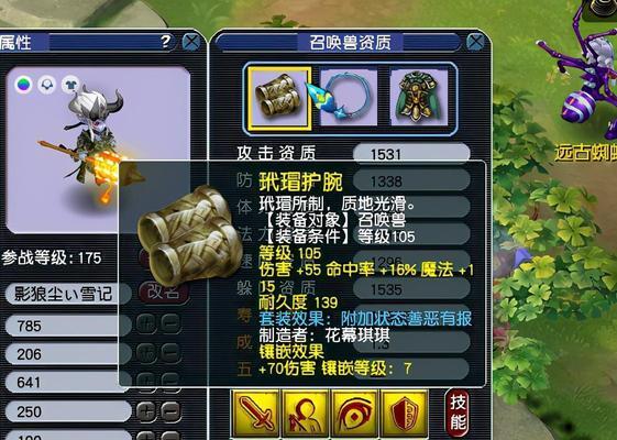 打造梦幻西游三维版最强攻击宝宝——攻击宝宝培养攻略（15个段落带你了解攻击宝宝的培养技巧）