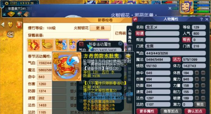 打造梦幻西游三维版最强攻击宝宝——攻击宝宝培养攻略（15个段落带你了解攻击宝宝的培养技巧）