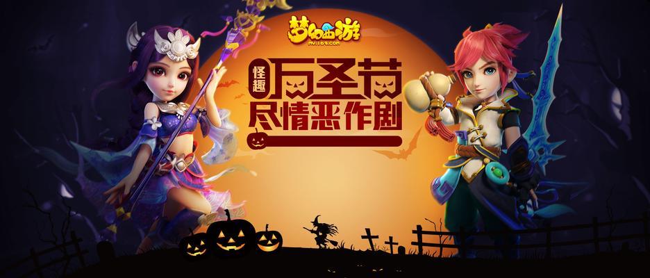 梦幻西游手游六一活动2023全面解析（探秘六一节游戏福利）