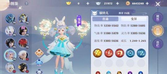 打造阿瀚仙友攻略，玩转梦幻新诛仙（游戏攻略大全）
