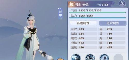 《梦幻新诛仙手游》平民新手职业大解析（15个职业详解）
