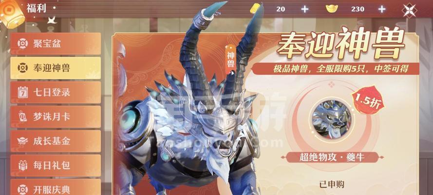 梦幻新诛仙-探秘天音寺宝石镶嵌（玩转游戏精品）