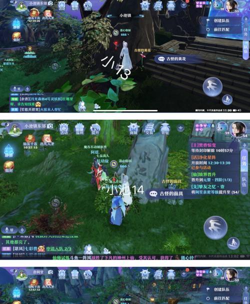 梦幻新诛仙（探索新版本）