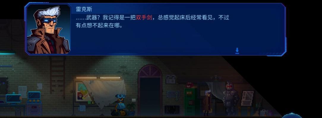 迷雾侦探（从游戏规则到实战技巧）