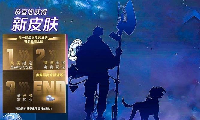 全民电竞,如何打赏(荣耀打赏攻略教你怎样快速上分)