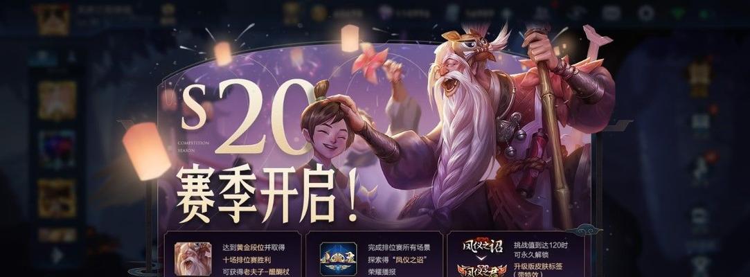 荣耀收藏家奖励最新一览（珍贵皮肤、背景、头像等奖励）