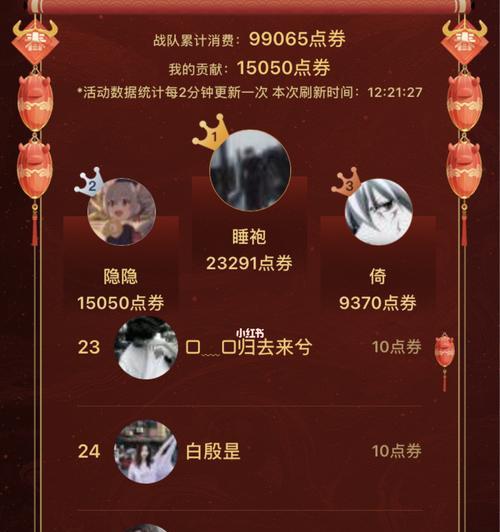 荣耀收藏家称号攻略（完美收集英雄皮肤）