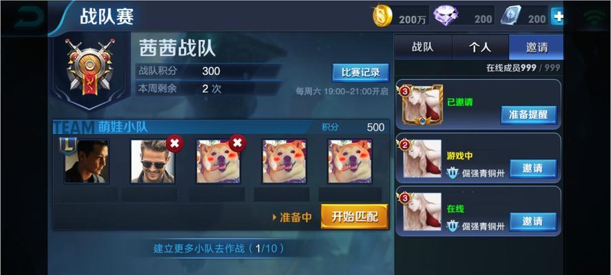 荣耀体验服资格每日限量多少万（如何获得荣耀体验服资格）