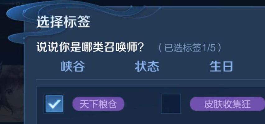 荣耀天下粮仓解析（了解粮仓系统）