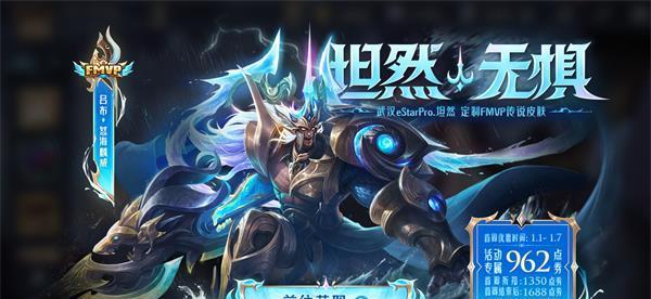 《荣耀》涂鸦系统上线时间一览（全年度“荣耀”涂鸦系统新功能实时解读）