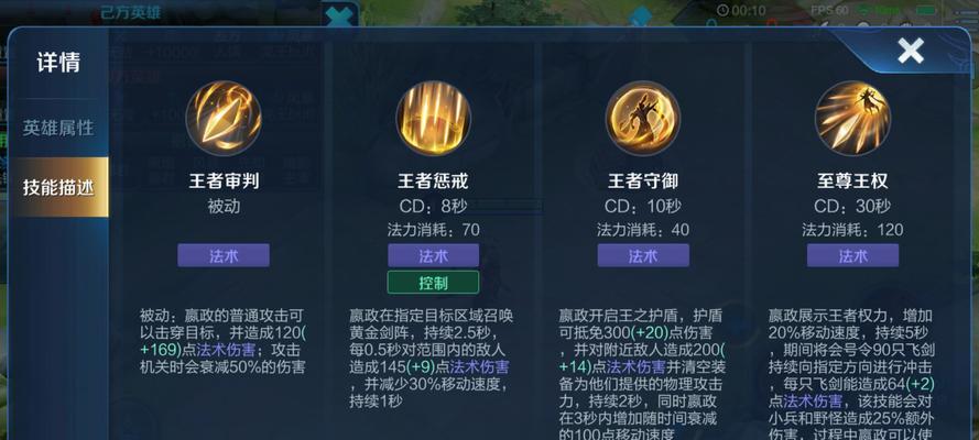 新装备日暮之流在荣耀中的使用指南（适合哪些英雄）