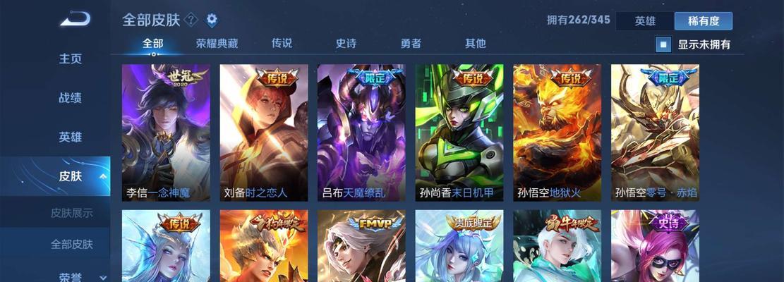 荣耀耀世令收集攻略（攻略玩法）