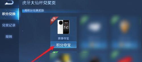 荣耀夜幽花仙礼包概率一览（夜幽花仙礼包概率详解）
