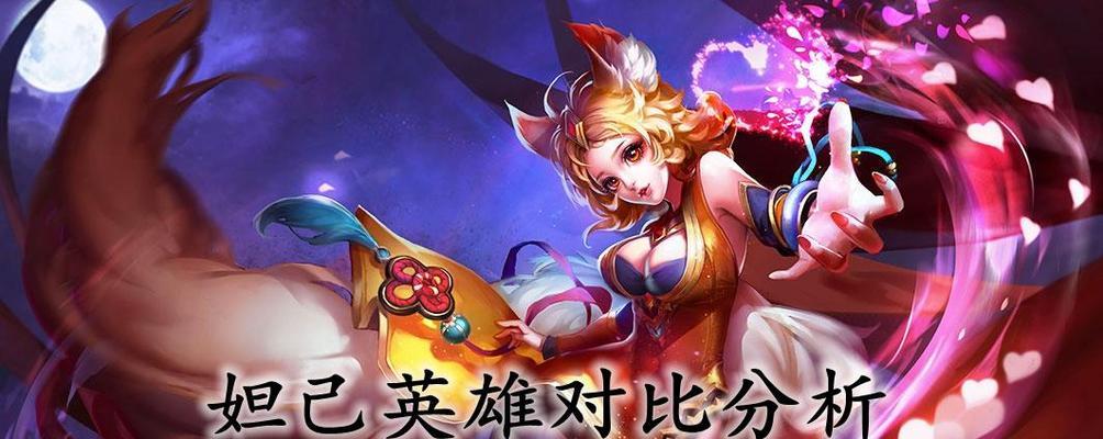 荣耀（探寻荣耀最强单人作战英雄）