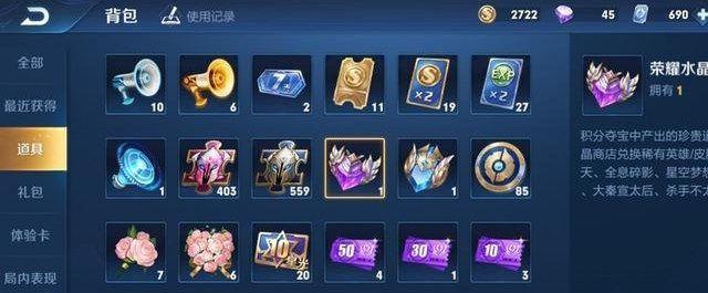 荣耀4月幸运活动全攻略(一起来抽奖赢大奖)