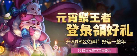 荣耀4月幸运活动全攻略（一起来抽奖赢大奖）
