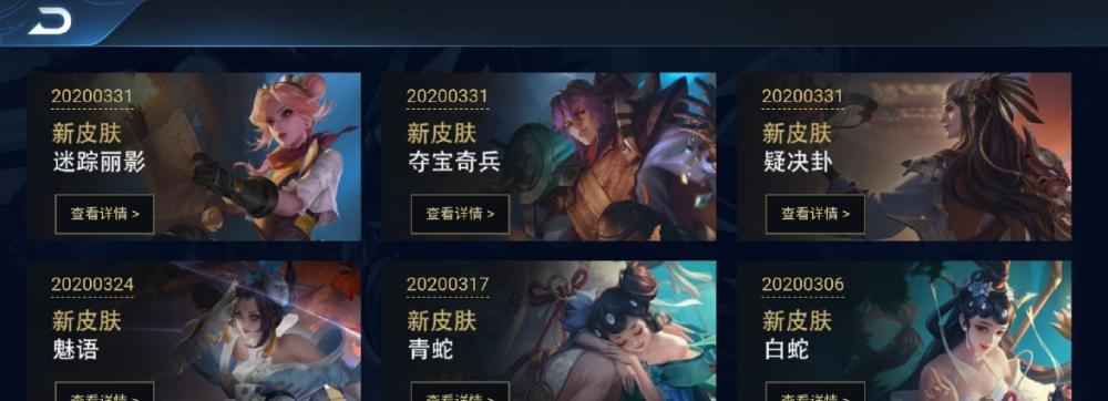 荣耀战令等级继承规则一览（了解战令等级继承规则）