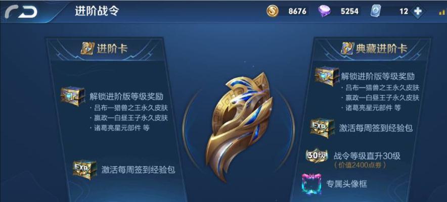 《荣耀》猪八戒西部大镖客礼包保底概率全解析（保底率是多少）