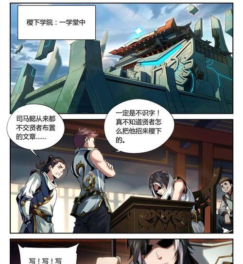 神仙相遇,激战——荣耀诸葛亮司马懿处于敌对阵营时的彩叫(历史上的智将和鬼才在游戏中相遇)