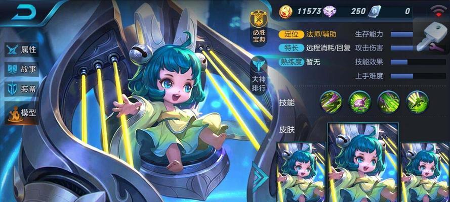 荣耀新英雄曝光（体验服上线）