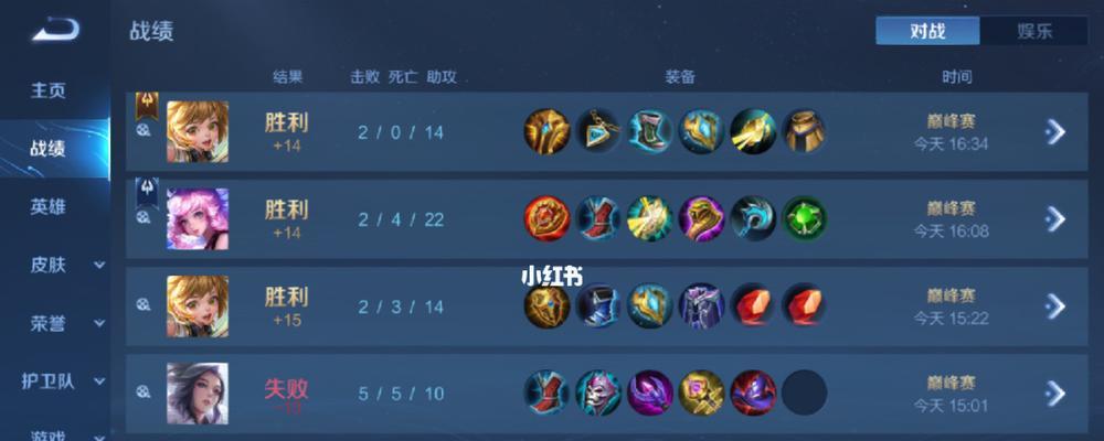 《荣耀赛不打掉分规则全解析》（了解规则）