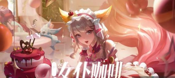 荣耀（唯美画面再升级）