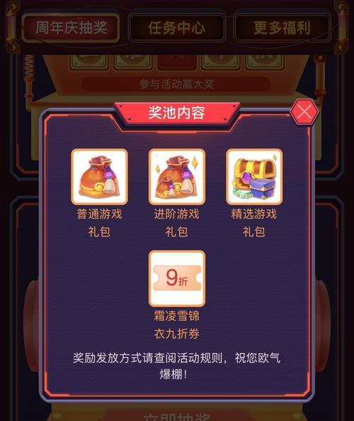 抽中韬曜含光礼包不再是梦（抽中韬曜含光礼包不再是梦！关注这些概率）