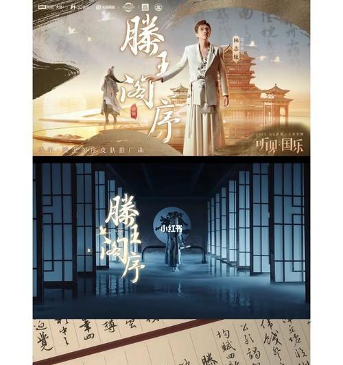 荣耀新皮肤上线,滕王阁序主题闪耀登场(限时上架)
