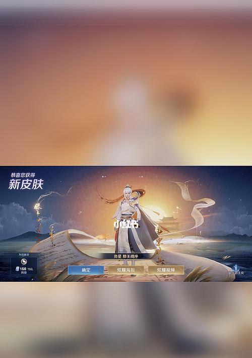 荣耀新皮肤上线，滕王阁序主题闪耀登场（限时上架）
