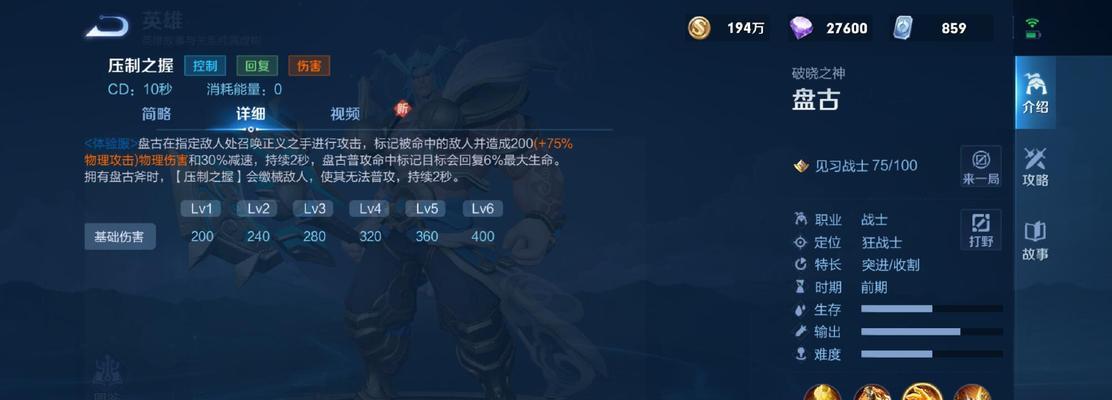 荣耀羿射九日礼包概率一览（羿射九日礼包到底值不值得买）