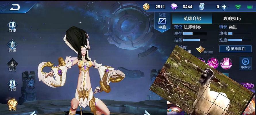 荣耀貂蝉五五开黑节皮肤共创活动