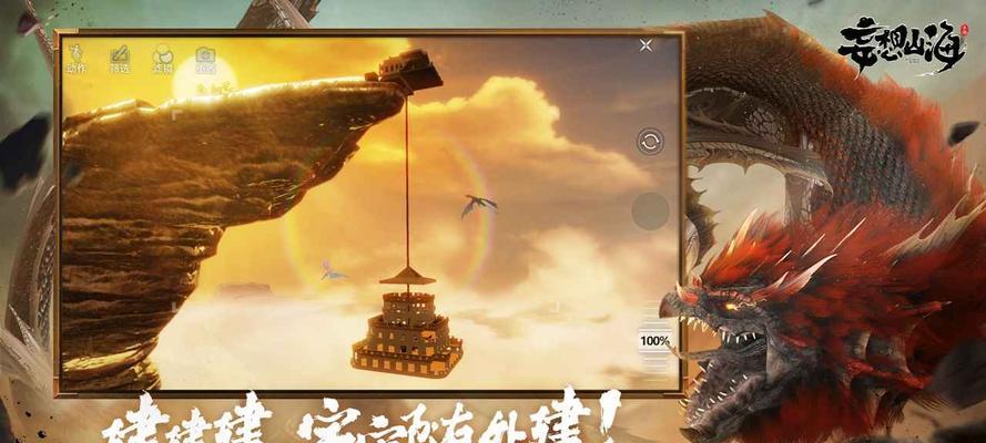 探秘《妄想山海》北冥海位置一览（从游戏中找到北冥海的正确位置）