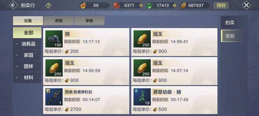 《如何快速获取山海贝币和金币》（以游戏为主）