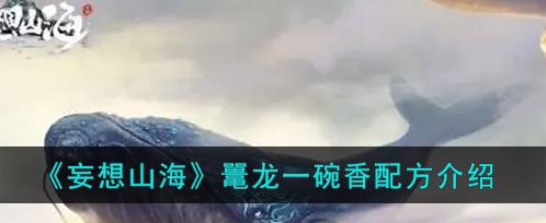 开幕式，启动妄想人生